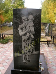 Памятник из базальта