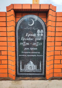 Памятники и мемориальные плиты для мусульман